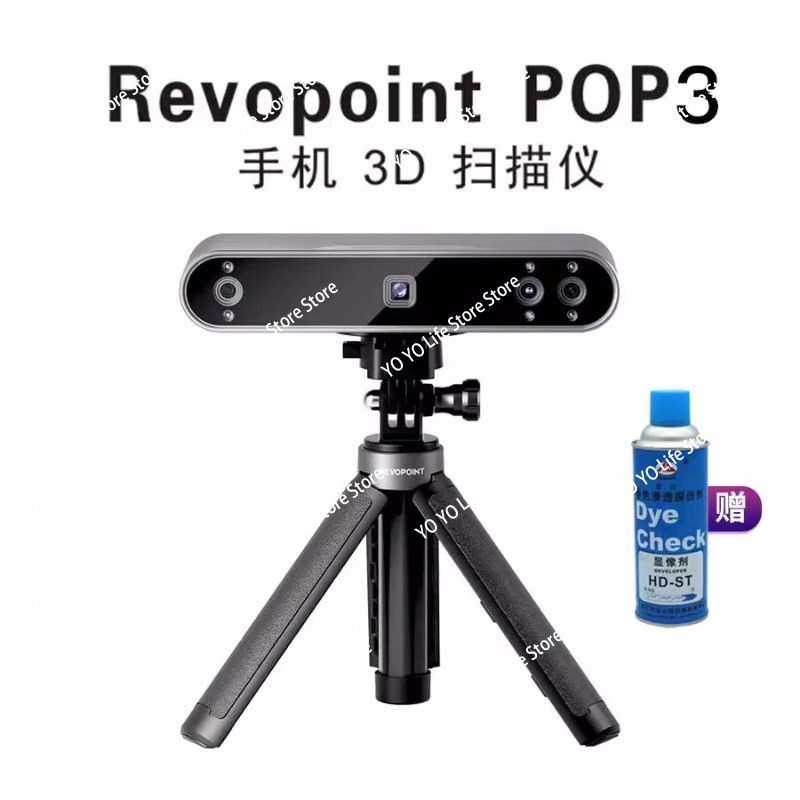 Handheld 3D Scanner High Precision - ماسح ضوئي ثلاثي الأبعاد ثلاثي الأبعاد